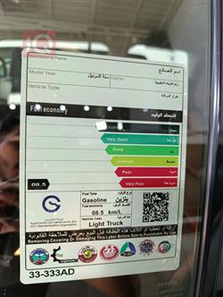 تۆیۆتا لاند کروزەر